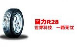 ٷ5݆̥195/60R14Ʒ